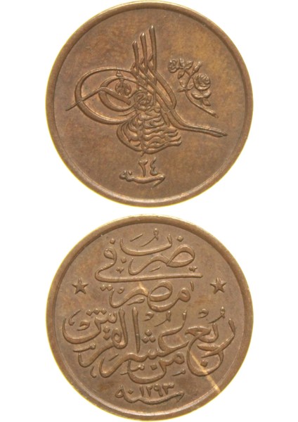 Sultan Iı. Abdülhamid 1293/24 Mısır - Bakır 1/40 Para - Çil Altı - Ça