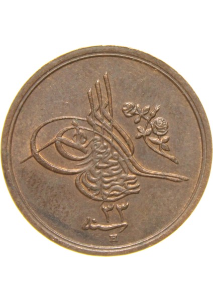Sultan Iı. Abdülhamid 1293/33 Mısır - Bakır 1/20 Para - Çil modelleri