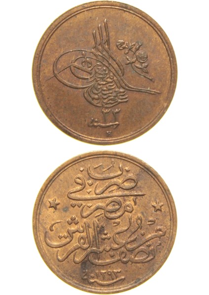 Sultan Iı. Abdülhamid 1293/33 Mısır - Bakır 1/20 Para - Çil - S1