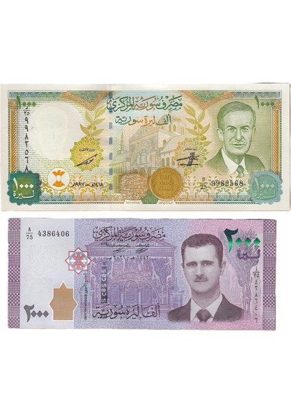 Suriye 1000-2000 Pound, Hafız Esad (Baba Esad) ve Beşşar Esad Portreli Set, Yabancı Kağıt Para. Çil