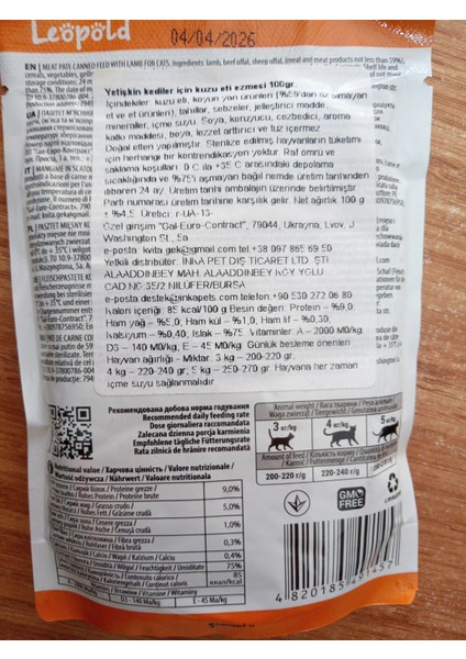 Kedi Yaş Mama Ezme Formunda Kuzu Etli 100 GRAM X 10 ADET fiyatları