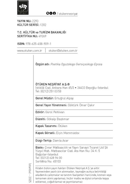 Oğuz Kahramanlık Destanının Poetikası modelleri