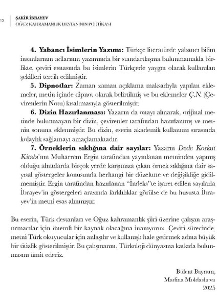Oğuz Kahramanlık Destanının Poetikası
