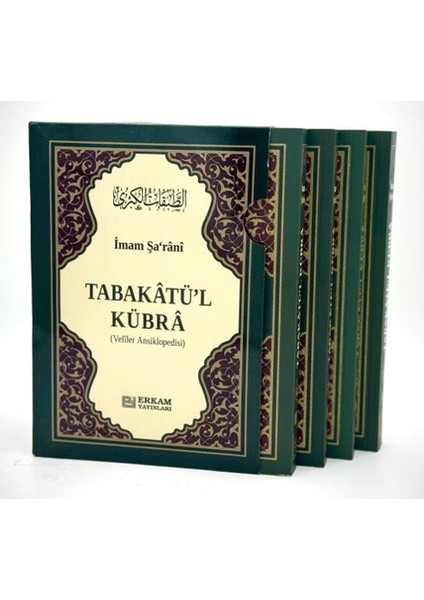 Tabakatü'l Kübra