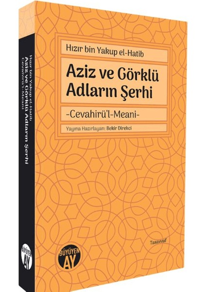 Aziz ve Görklü Adların Şerhi