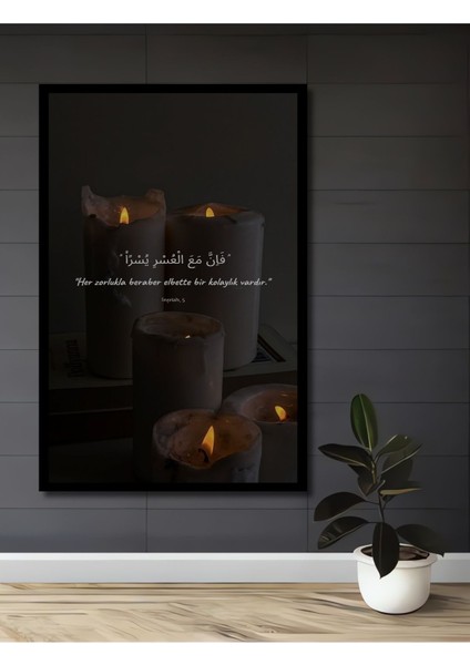 Bej Ahşap Dikdörtgen Islami Temalı Duvar Tablosu, Ev ve Iş Yeri Dekoru fiyatları