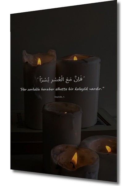 Bej Ahşap Dikdörtgen Islami Temalı Duvar Tablosu, Ev ve Iş Yeri Dekoru modelleri