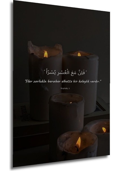 Bej Ahşap Dikdörtgen Islami Temalı Duvar Tablosu, Ev ve Iş Yeri Dekoru fırsatları