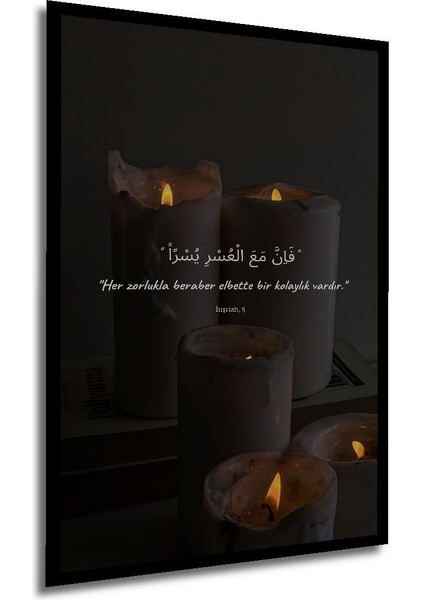 Bej Ahşap Dikdörtgen Islami Temalı Duvar Tablosu, Ev ve Iş Yeri Dekoru