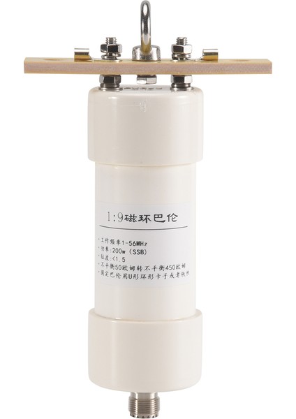 1:9 Balun 200W Kısa Dalga Balun Ham Uzun Tel Hf Anten Rtl-Sdr 1-56MHZ 50 Ohm Ila 450 Ohm NOX-150 Manyetik (Yurt Dışından) fiyatları