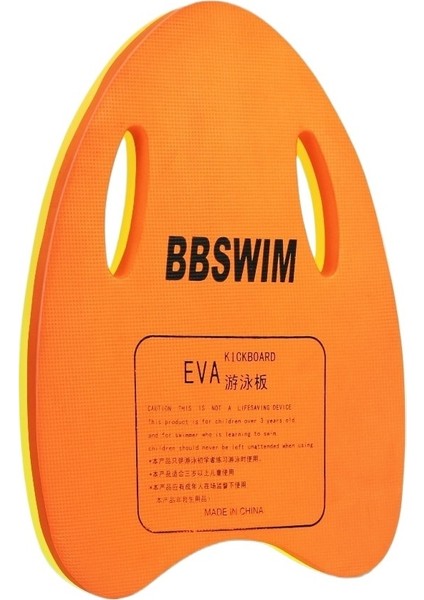 Yüzme Tahtası, Çocuk Yüzme Tahtası, Yüzme Tahtası, Yüzme Öğrenme Yardımcı Ekipmanı (Yurt Dışından)