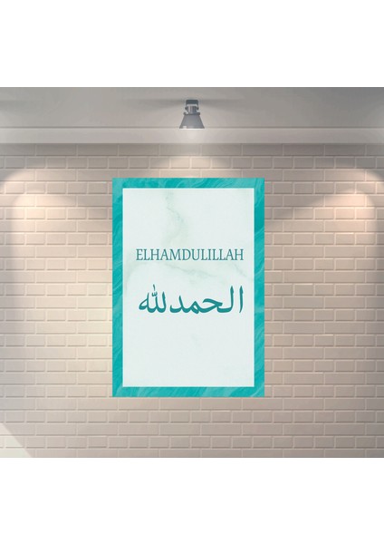 Elhamdulillah Turkuaz Çerçeve Görünümlü Dekoratif Ahşap Poster