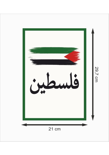 Filistin Bayrak ve Yazı Dekoratif Retro Ahşap Poster fiyatları