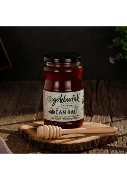 Ege Süzme Çam Balı 460 gr