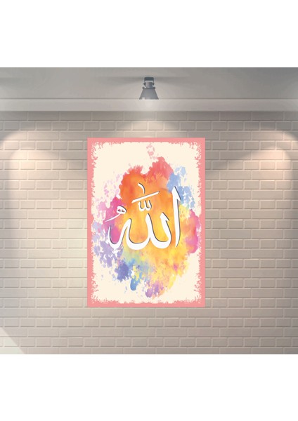 Allah Lafzı Islami Dekoratif Retro Ahşap Poster