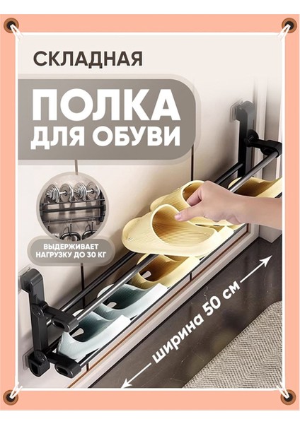 Delmesiz Terlik Rafı Duvara Monte Arka Ayakkabı Rafı Banyo Çok Amaçlı Raf Katlanabilir Depolama Rafı (Yurt Dışından) fiyatları