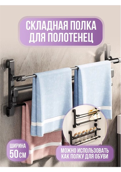 Delmesiz Terlik Rafı Duvara Monte Arka Ayakkabı Rafı Banyo Çok Amaçlı Raf Katlanabilir Depolama Rafı (Yurt Dışından) fırsatları