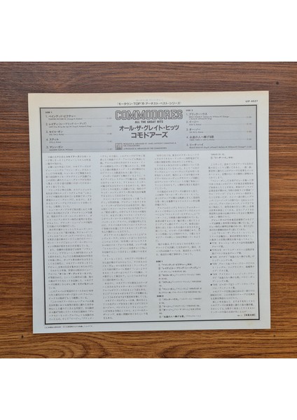 Commodores – All The Great Hits modelleri