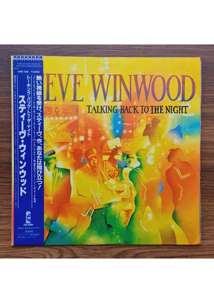 Steve Winwood – Talking Back To The Night