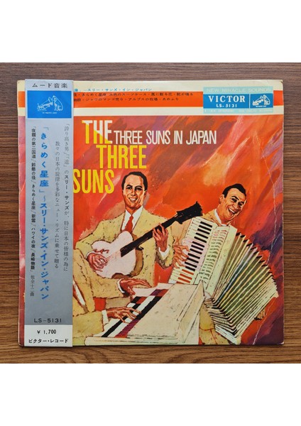 The Three Suns – The Three Suns In Japan