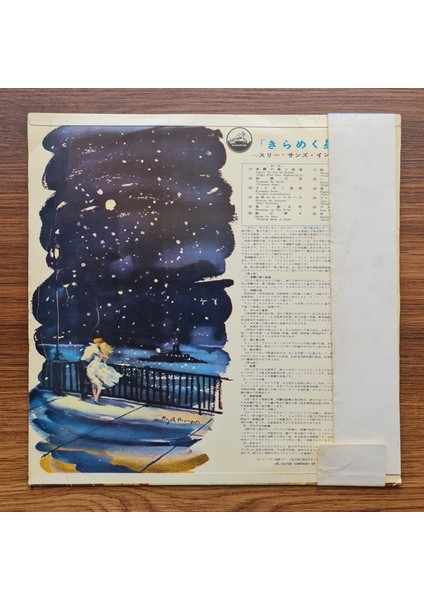 The Three Suns – The Three Suns In Japan fiyatları