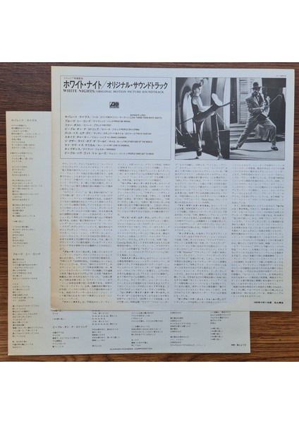 White Nights: Original Soundtrack modelleri