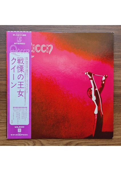 Queen – Queen