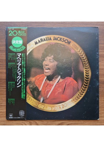 Mahalia Jackson – Grand Prix 20