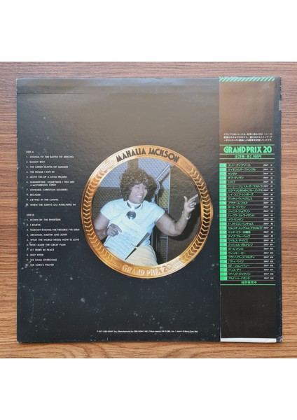 Mahalia Jackson – Grand Prix 20 fiyatları