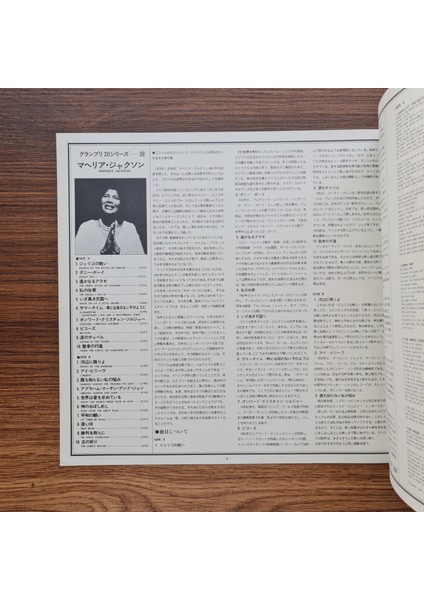 Mahalia Jackson – Grand Prix 20 fırsatları