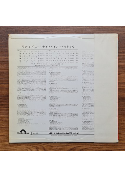 Keiichiro Ebihara & Polydor Orchestra – One Rainy Night In Tokyo fiyatları