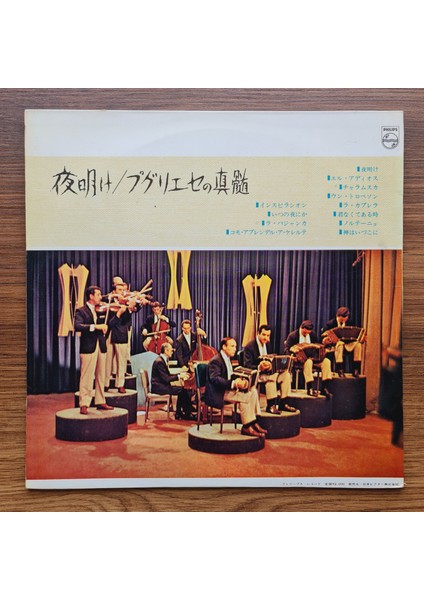 Osvaldo Pugliese Y Su Orquesta Típica – A Mis Amigos fiyatları