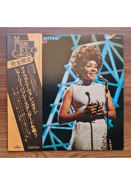 Shirley Bassey – My Funny Valentine