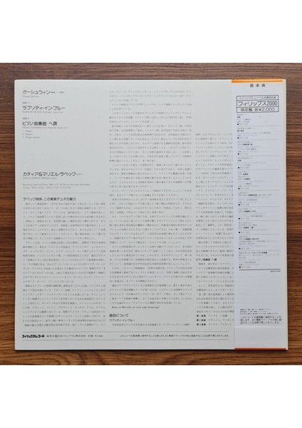 George Gershwin & Katia & Marielle Labeque – Rhapsody In Blue / Piano Concerto In F (Versions For Two Pianos) fiyatları