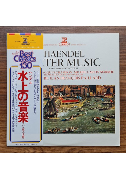 Haendel, Maurice André, Jacques Chambon, Michel Garcin-Marrou, Orchestre De Chambre Jean-François Paillard – Water Music