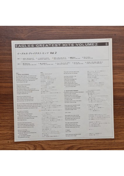 Eagles – Eagles Greatest Hits Volume 2 modelleri