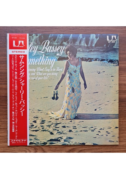 Shirley Bassey – Something