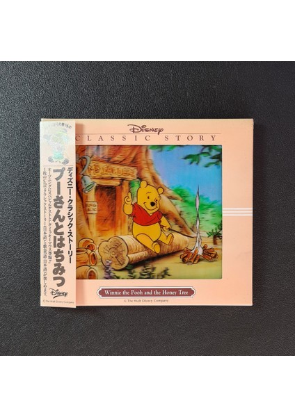 Disney - Winnie The Pooh And The Honey Tree