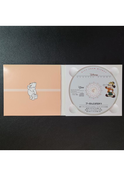 Disney - Winnie The Pooh And The Honey Tree modelleri