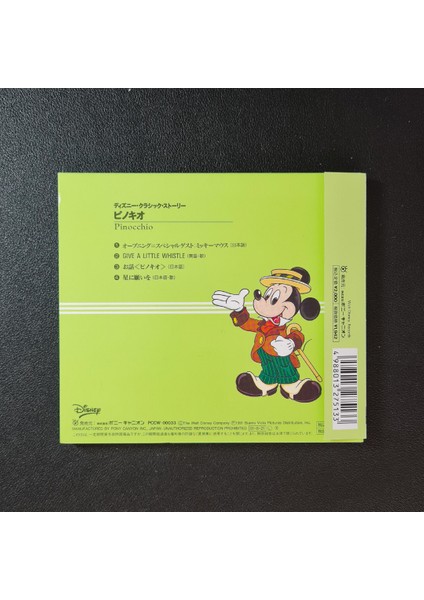 Disney - Pinocchio fiyatları