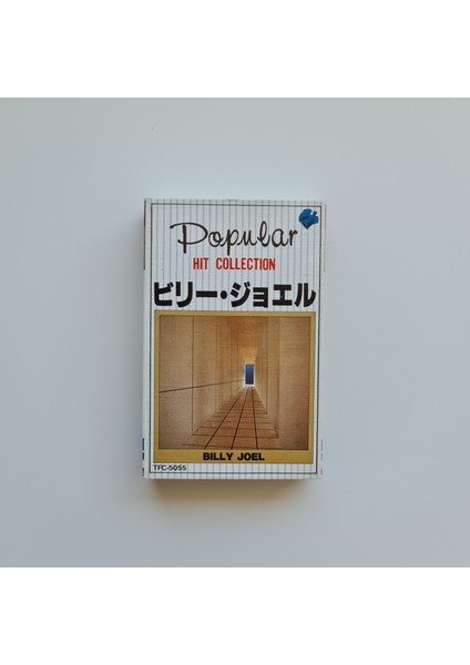 Billy Joel - Popular Hit Collection