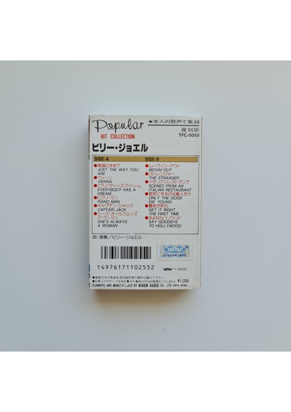 Billy Joel - Popular Hit Collection fiyatları