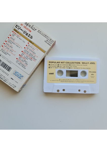 Billy Joel - Popular Hit Collection fırsatları