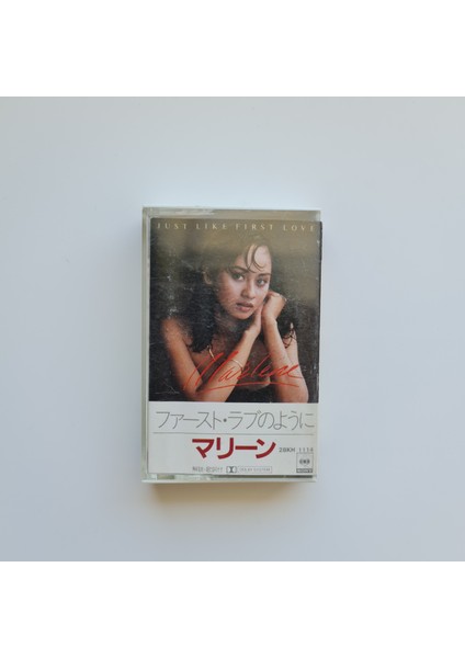 Marlene - Just Like First Love