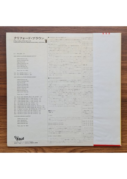 Clifford Brown – Paris Collection Vol. 3 fiyatları