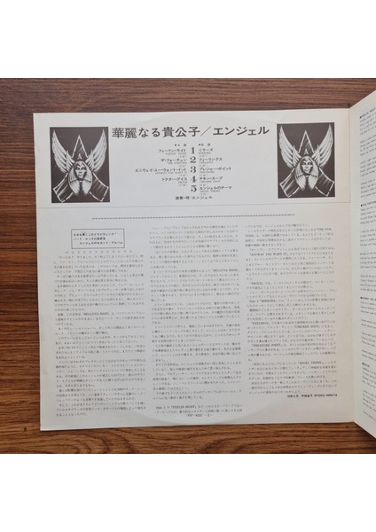 Angel – Helluva Band fırsatları