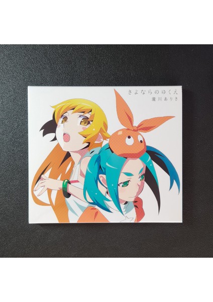 Alisa Takigawa - Farewell To The Future