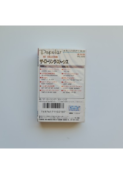 Rolling Stones - Popular Hit Collection fiyatları