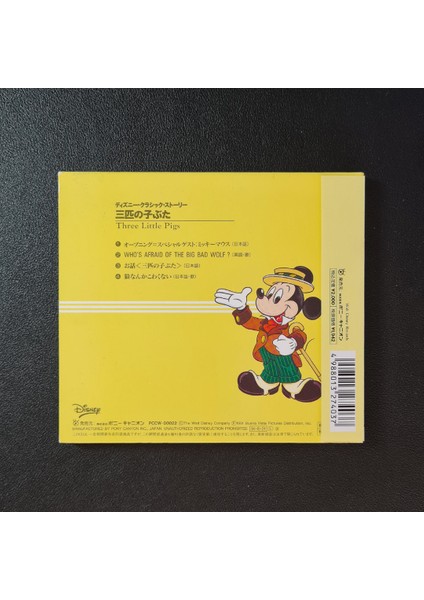 Disney - Three Little Pigs fiyatları