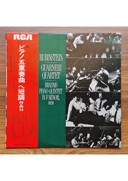 Brahms, Rubinstein, Guarneri Quartet – Piano Quintet In F Minor, Op.34